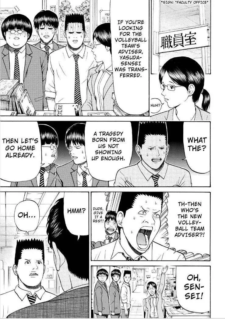 Wagatsuma-san wa Ore no Yome Chapter 78 17